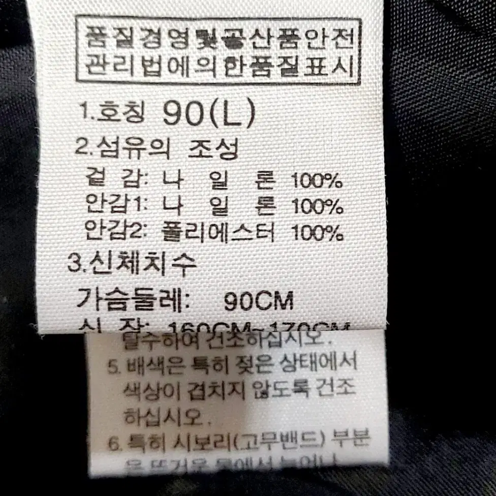 노스페이스 여성등산자켓90/바람막이/1싼