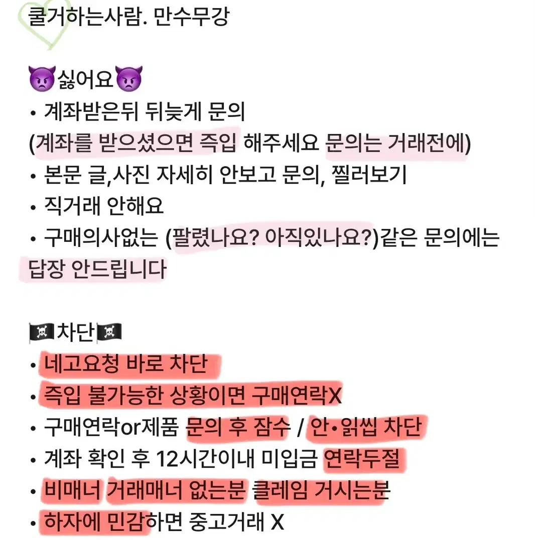 뿌이뿌이모루카 유리컵 굿즈 글라스잔