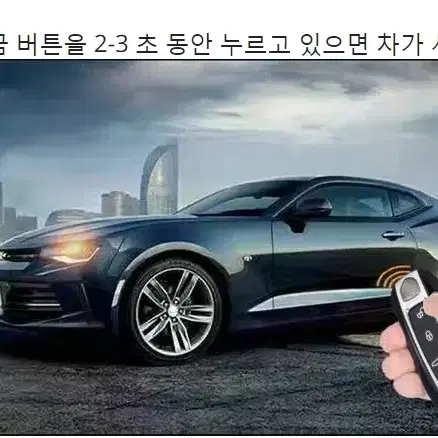 대전 중구 재규어 구형키 폴딩키 열쇠시동키 막대키 파손 수리 복사 제작