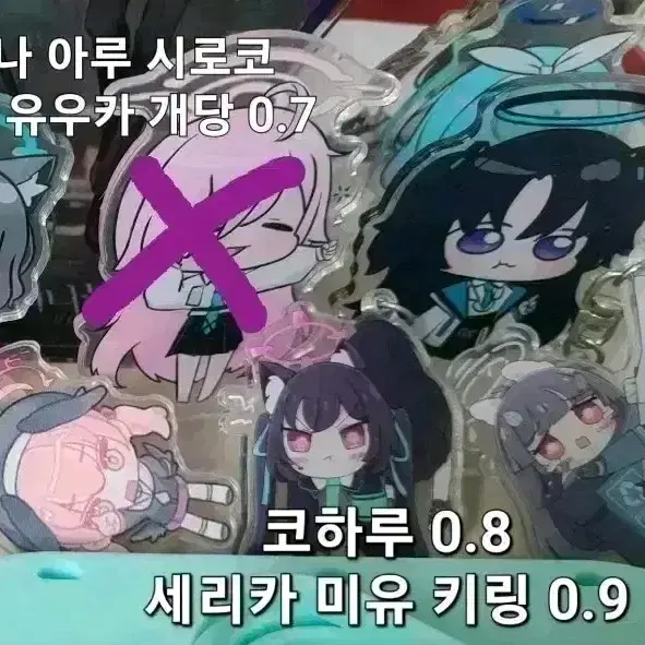 블루아카이브 굿즈