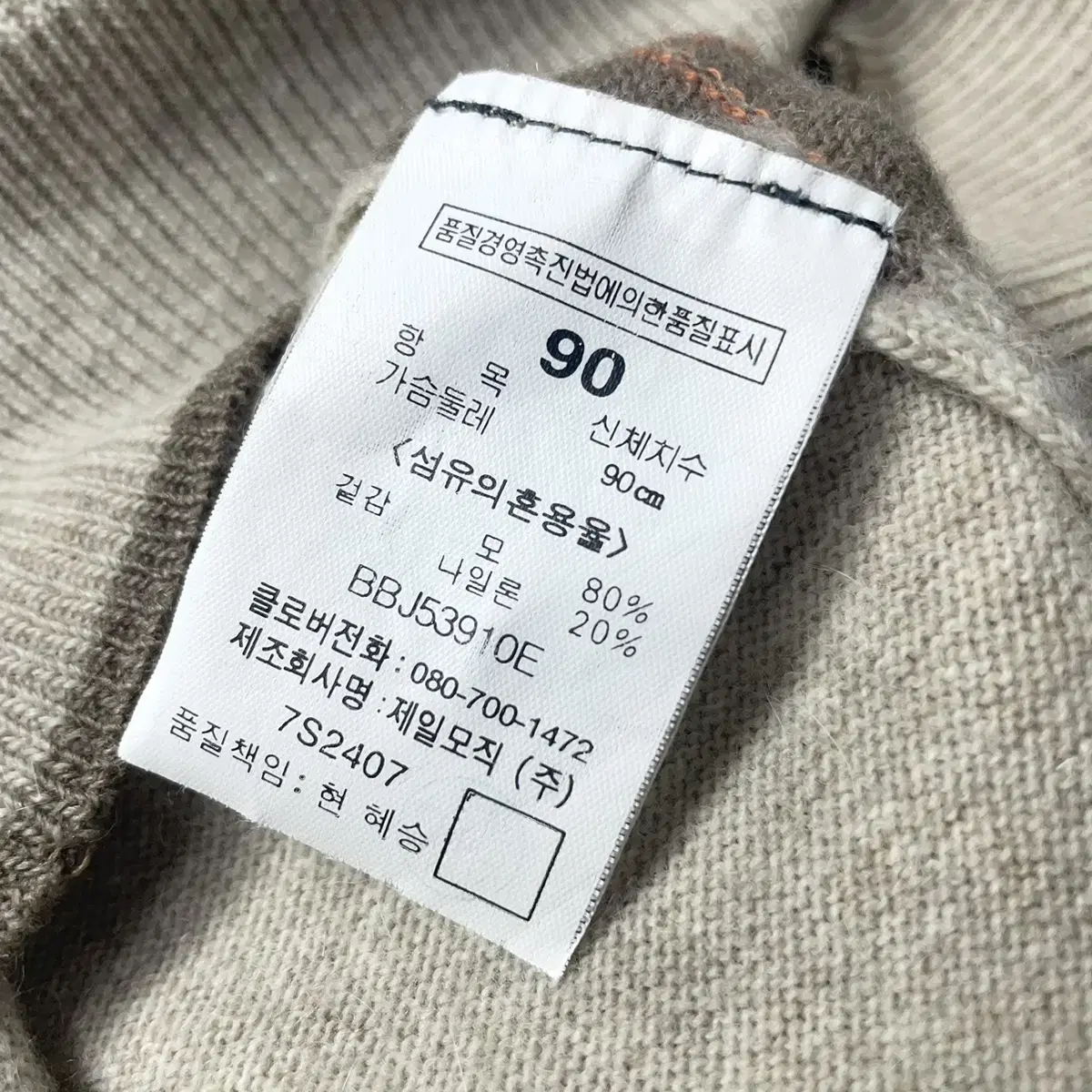 BEAN POLE 빈폴 골프 여성 울 니트 조끼 베스트