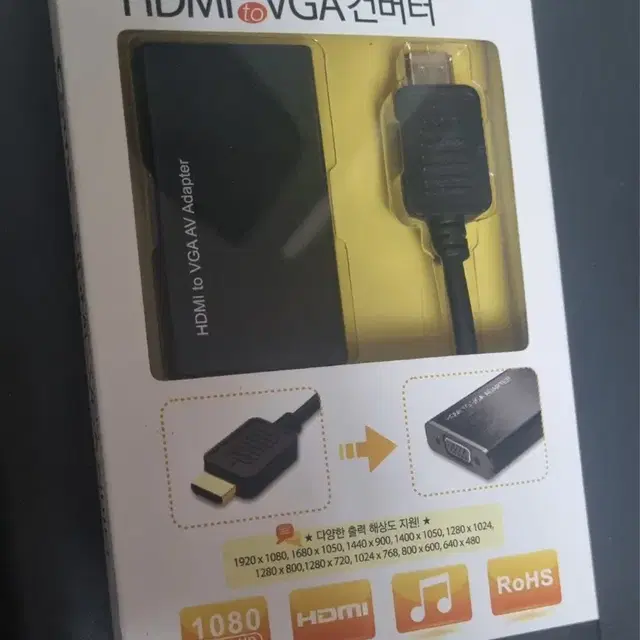 hdmi to vga 컨버터