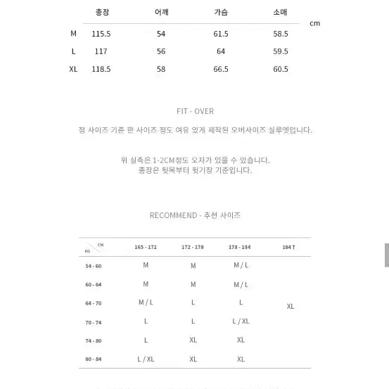 깡스타일리스트 추천 [드로우핏] 울 트렌치 싱글 발마칸 코트 (L)