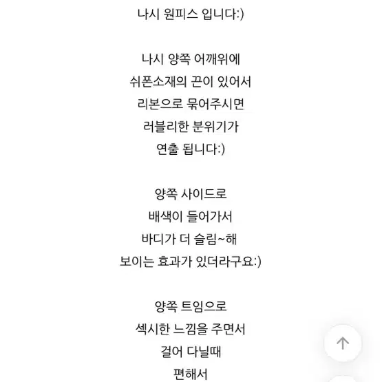 수입 리본 골지 배색 니트 나시 트임 롱 원피스