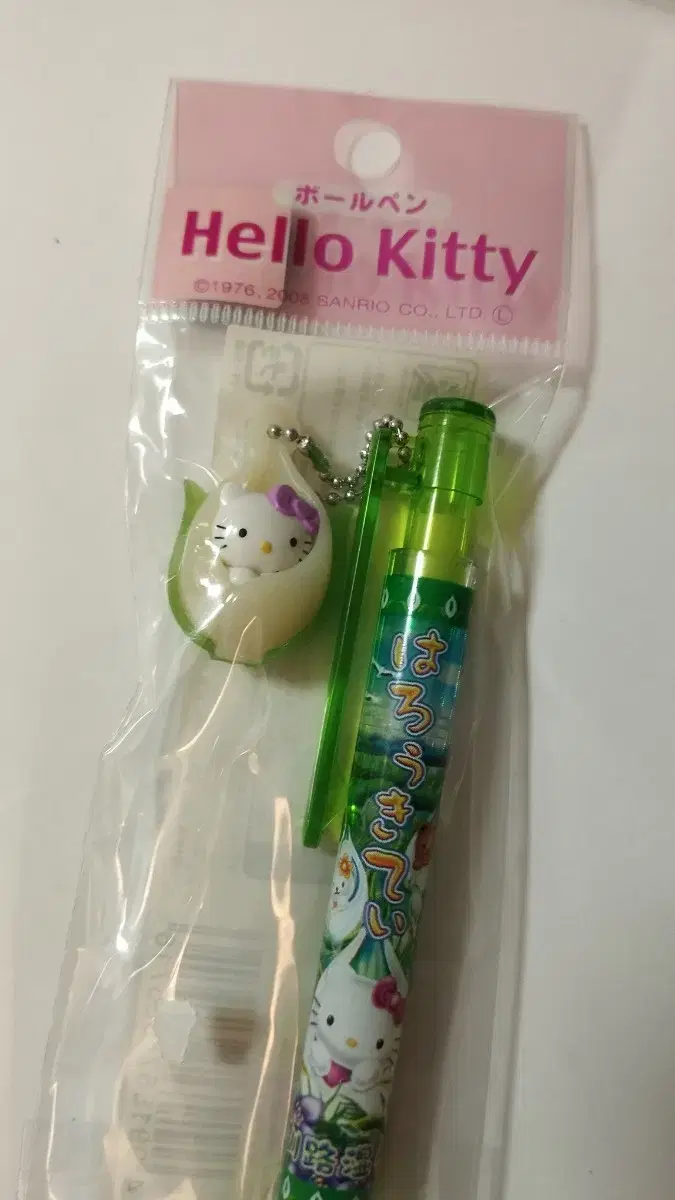 Mumumcho Kitty Kitty's Lab Kitty Ballpoint Pen