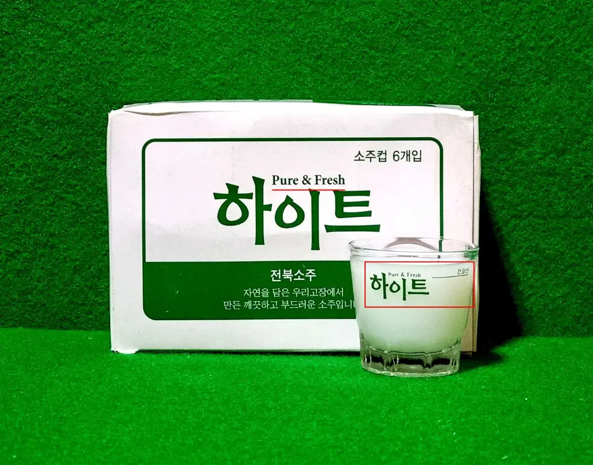 소주잔) Fure & Fresh 하이트 6개들이 상자