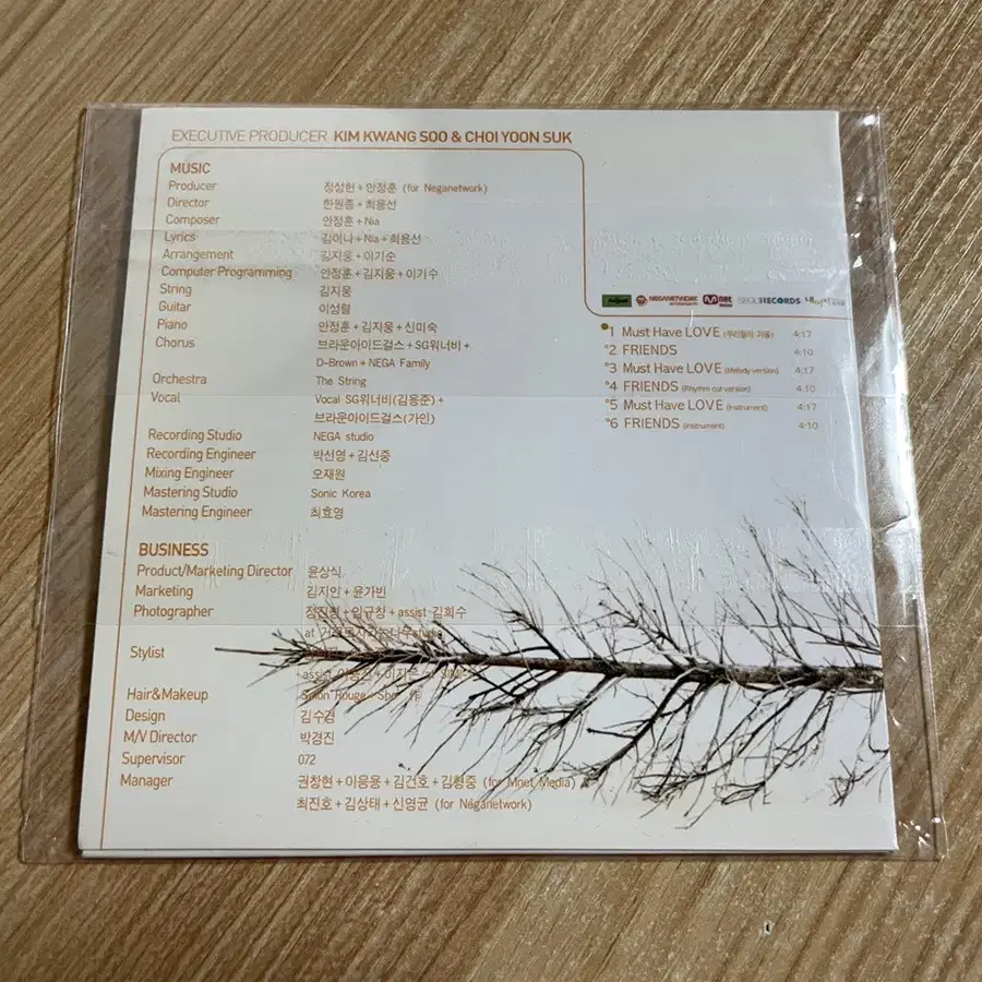 SG워너비 & 브아걸 듀엣 싱글 친필싸인 CD