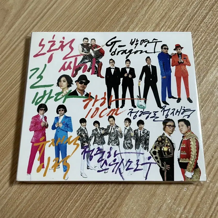 유재석 무한도전 친필싸인 CD