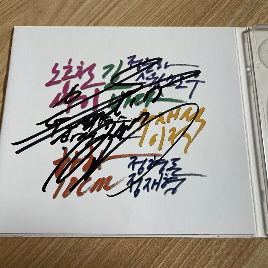 유재석 무한도전 친필싸인 CD