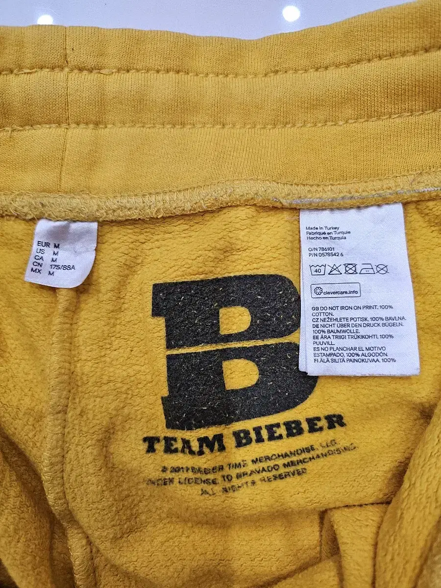 Justin Bieber Jogger Pants (M)