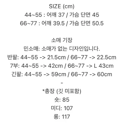 유니크한복 심쿵사 생활한복 철릭원피스