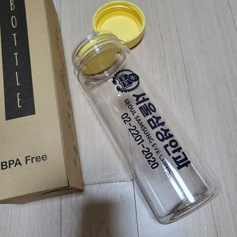 BPA Free cold bottle 옐로우 보틀 (새 상품) 500ml