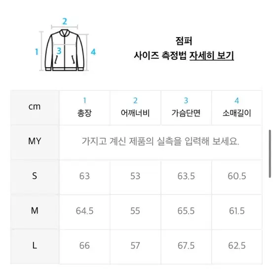 인사일런스 자카드 웨이브 블루종(S)