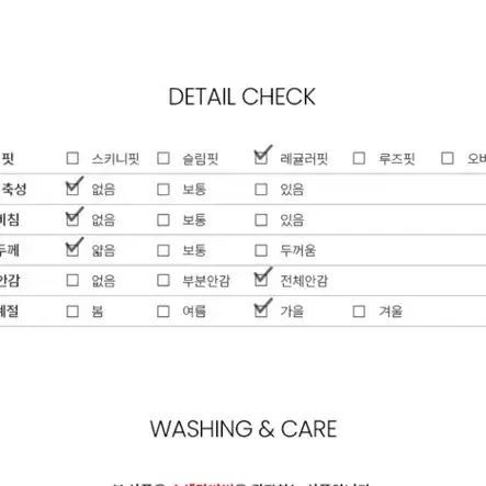 스파오 화섬 롱스커트(새상품)