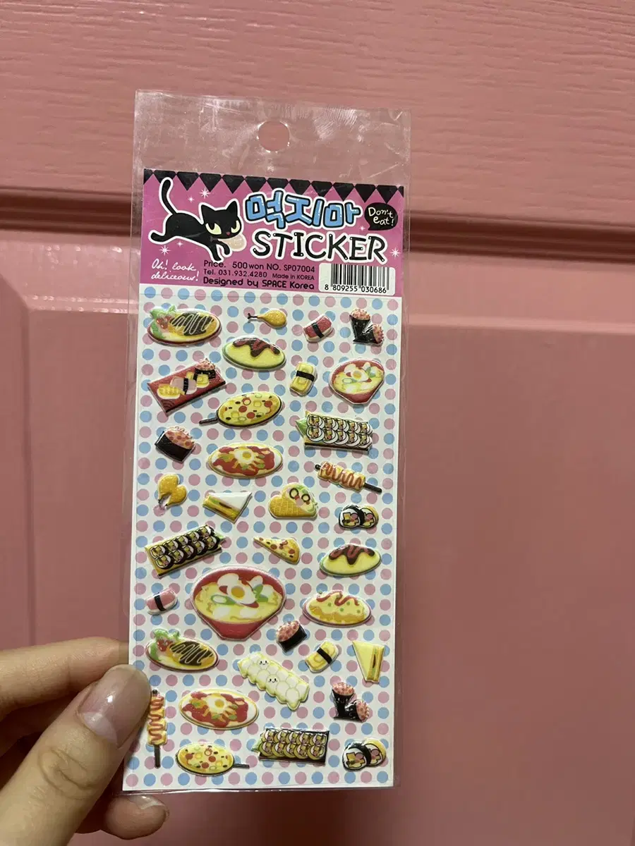 [Old saying] Don't eat the sticker