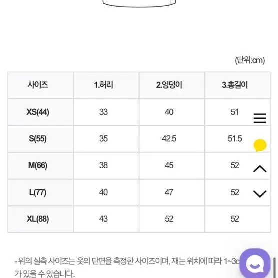 더웨이나인 여성 면접정장 셋업 세트 자켓 스커트 나시