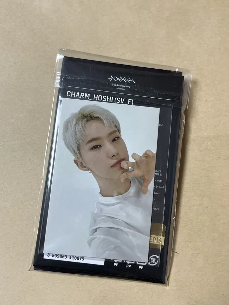 Seventeen hoshi seventh anniversary photocard true