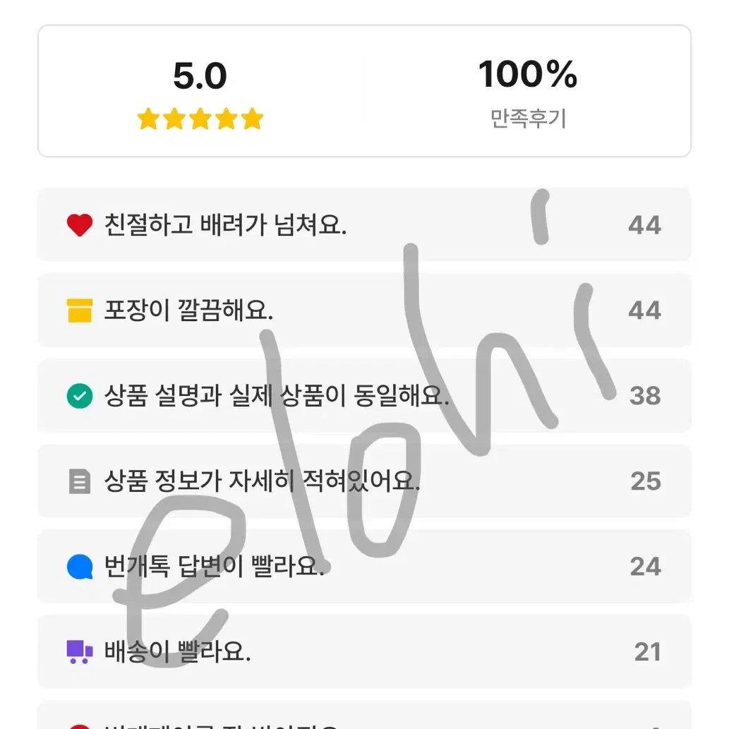 재입고x)플레이브 비공굿 프리쿠라 도무송 포토매틱 예준노아밤비은호하민