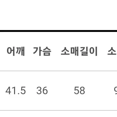 골지 크롭 나시가디건 세트