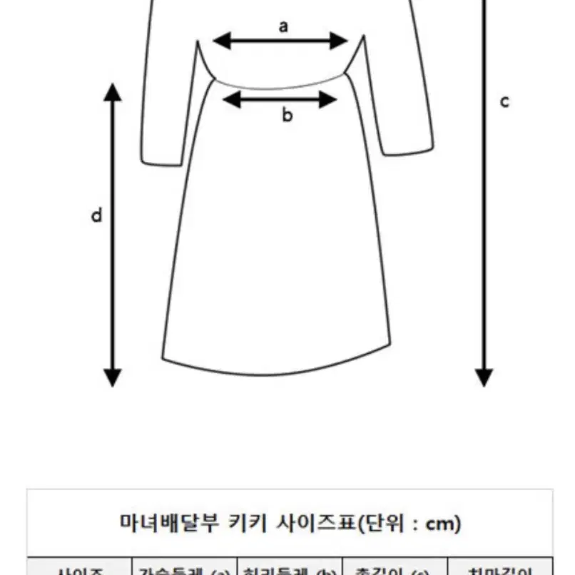 [ 마녀배달부 키키 ] 졸업사진 대여 키작녀 추천 졸사 지브리 코스프레