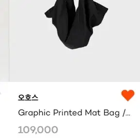 구해요) 오호스 매트백 graphic printed mat bag 가방