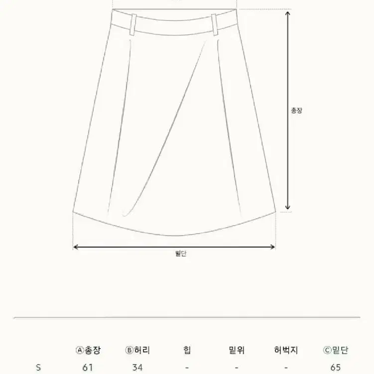 더바넷 White Diane Skirt M사이즈