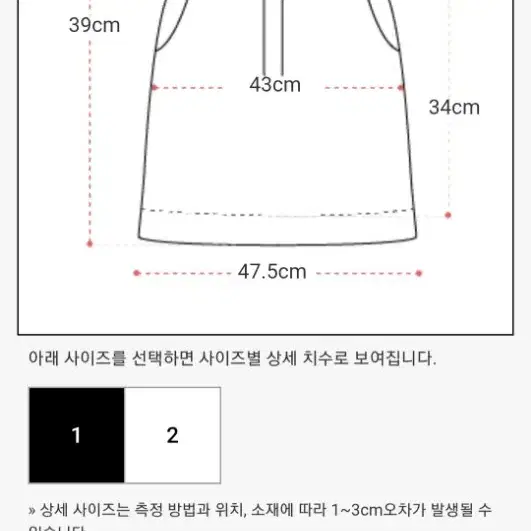 CHUU 트레이닝 스커트 S사이즈 네이비 테니스복 치마 바지 테니스웨어