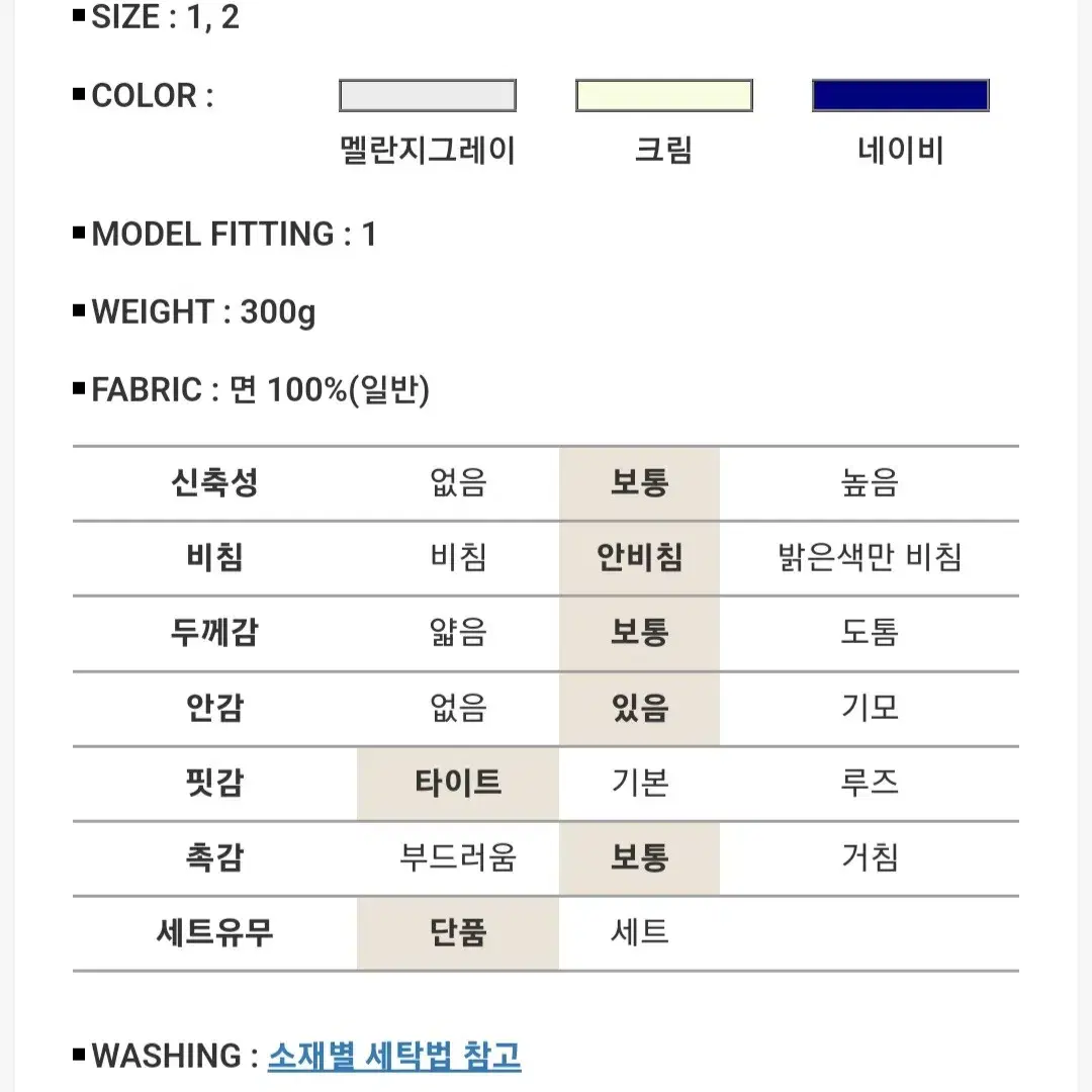 CHUU 트레이닝 스커트 S사이즈 네이비 테니스복 치마 바지 테니스웨어