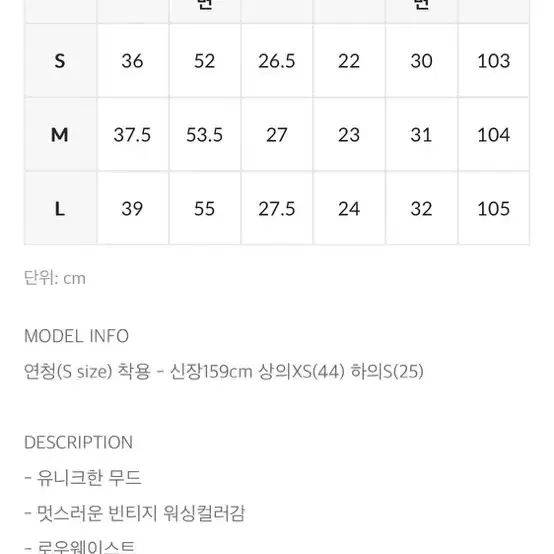 블랙업 팬츠 판매