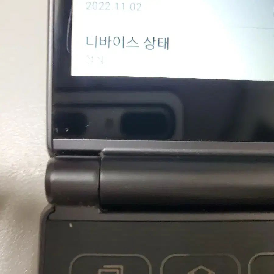 (네고가능) 갤럭시폴더2 32GB 2021버젼 스마트폴더 A급!