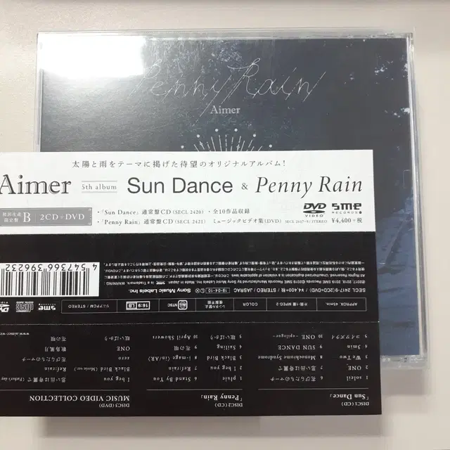 Aimer - Sun Dance & Penny Rain 2CD+DVD