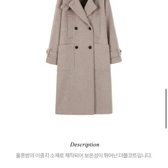 루에브르 코트 Over fit double coat SW0WC403