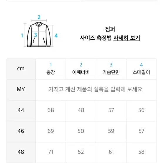 [거의 새거] 엘무드 화란 가디건 44 버터