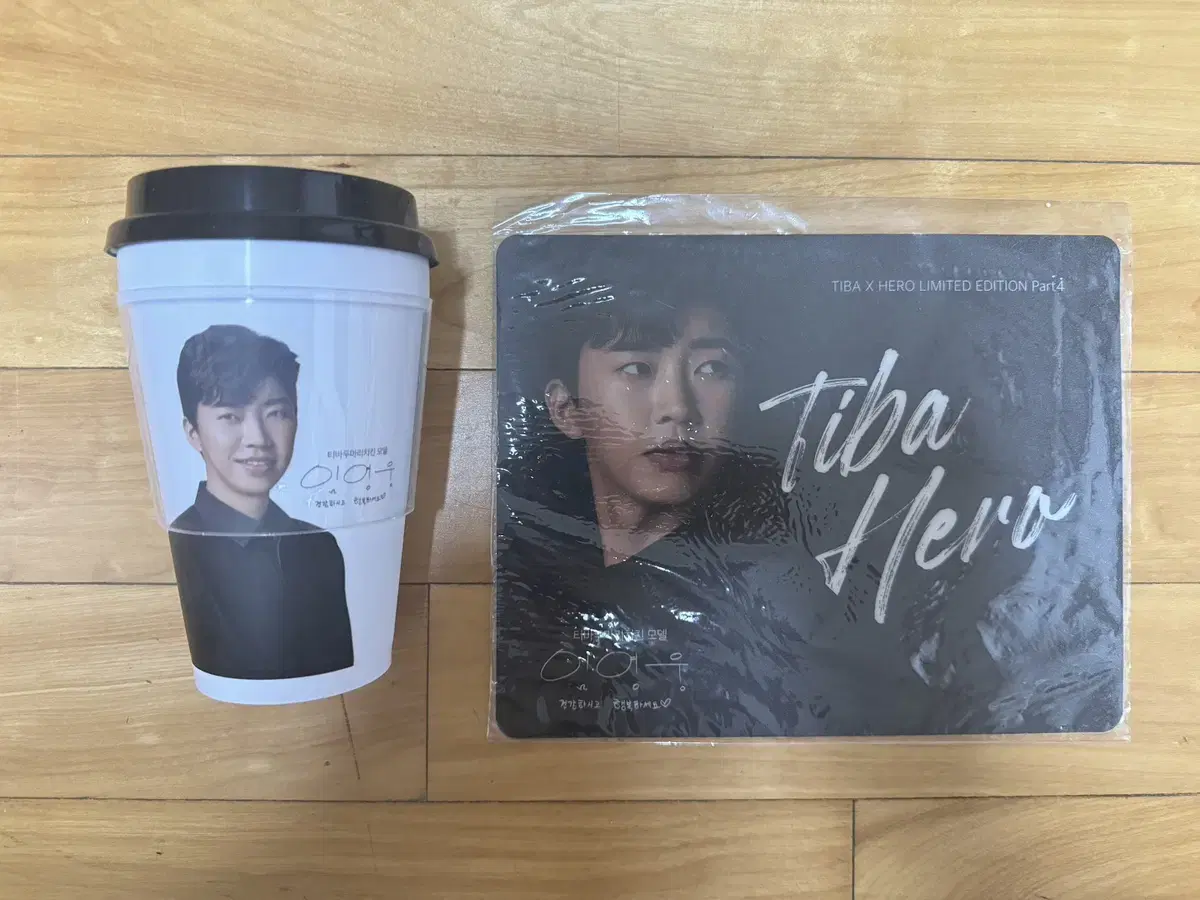 Youngwoong Lim limited edition Merchandise