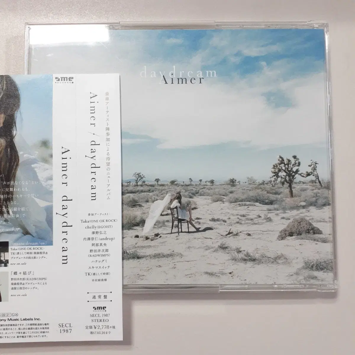 Aimer - daydream 통상반 일본 CD