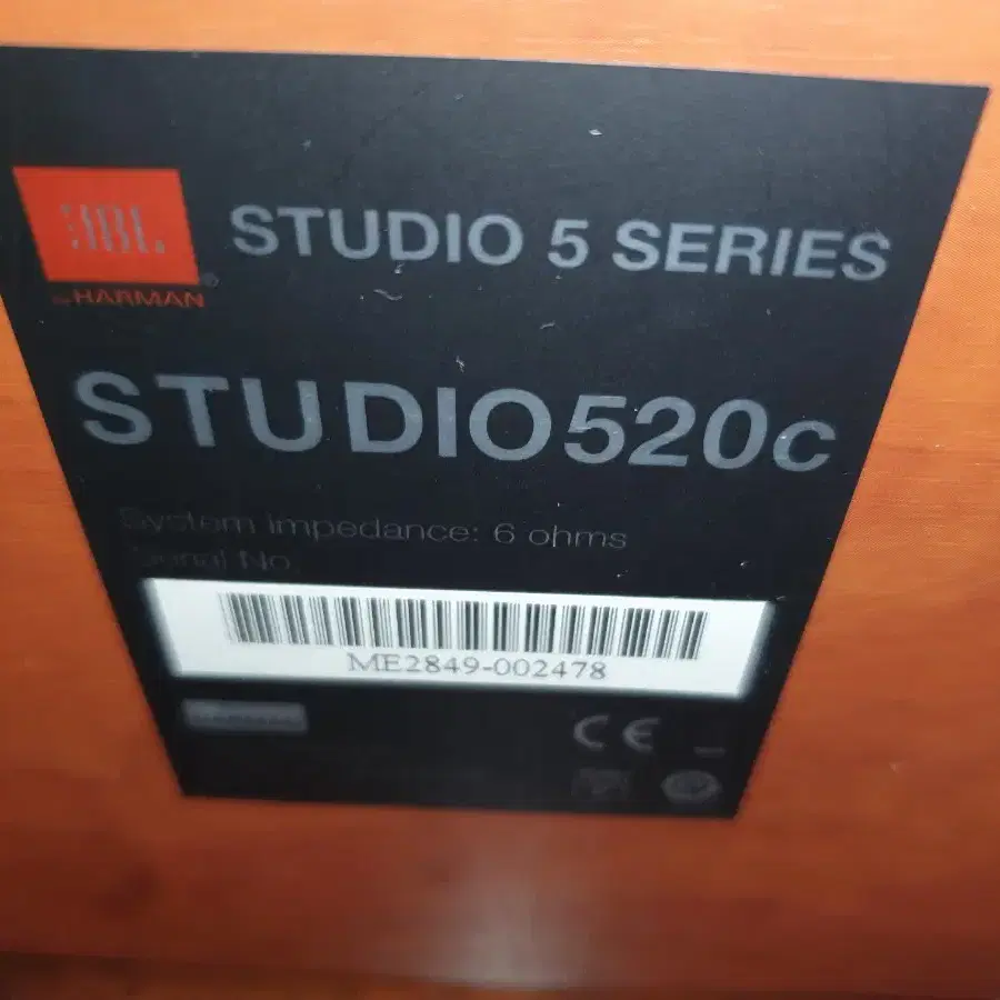 JBL studio520c 센터 스피커