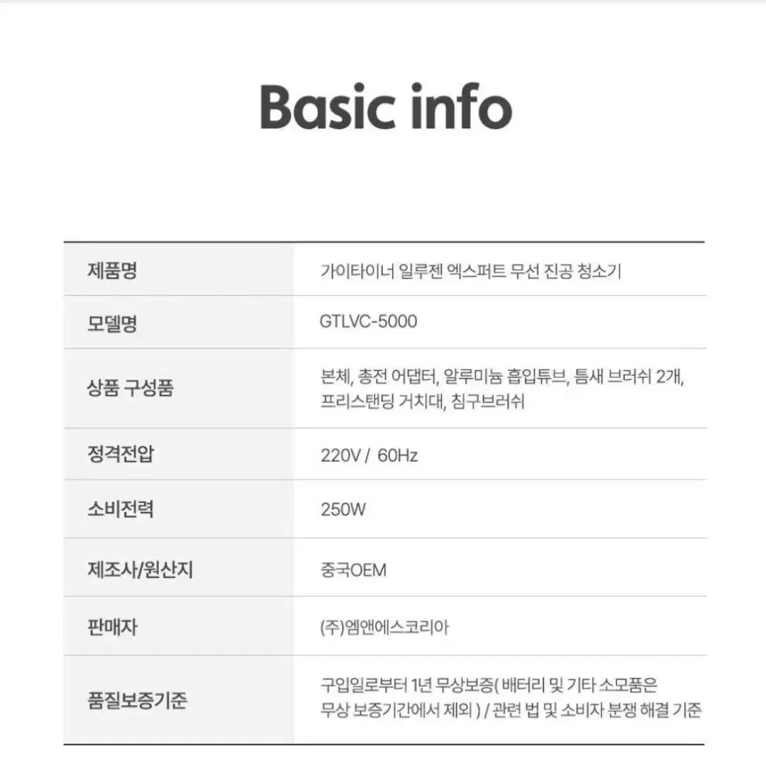 미개봉.인기)엑스퍼트 무선청소기최저248만원판매299000 무배