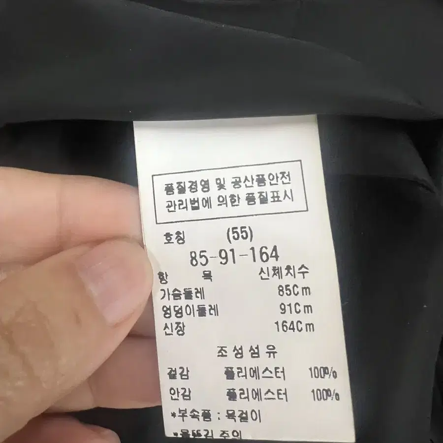 모조에스핀 블랙 원피스