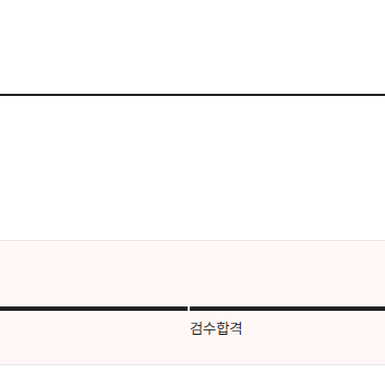 (W) 조던1 로우 화이트 아이스블루 255