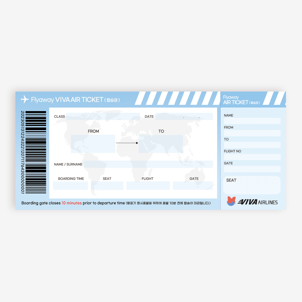 비행기 티켓 떡메모지 표 떡메 다꾸 떡제본