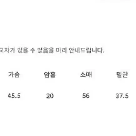 릿킴 데님 자켓 미니 스커트 세트 (free,M)(둘 다 새상품)