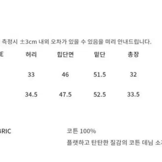 릿킴 데님 자켓 미니 스커트 세트 (free,M)(둘 다 새상품)