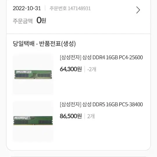 [Galaxy] 지포스 RTX3080 고사양 게이밍 데스크탑 본체 판매합