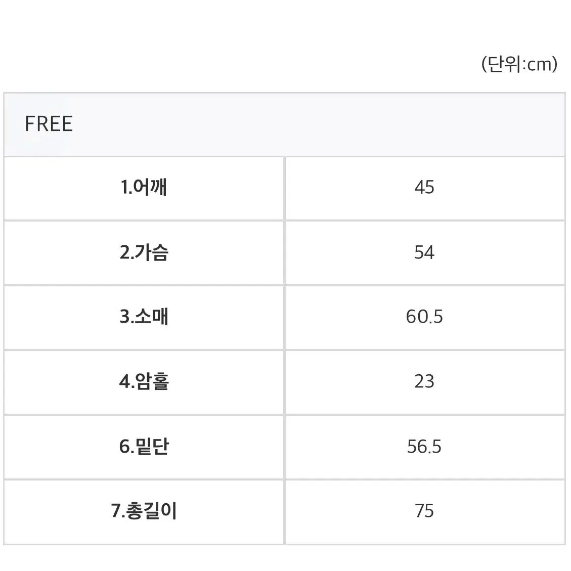 주드 프레시자켓 새상품 베이지,챠콜 두개 (시착도안함)