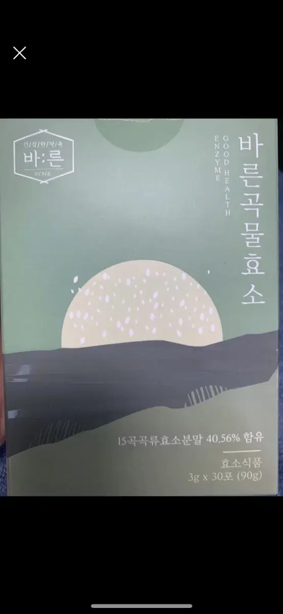 바른곡물 효소 / 탄수화물 분해