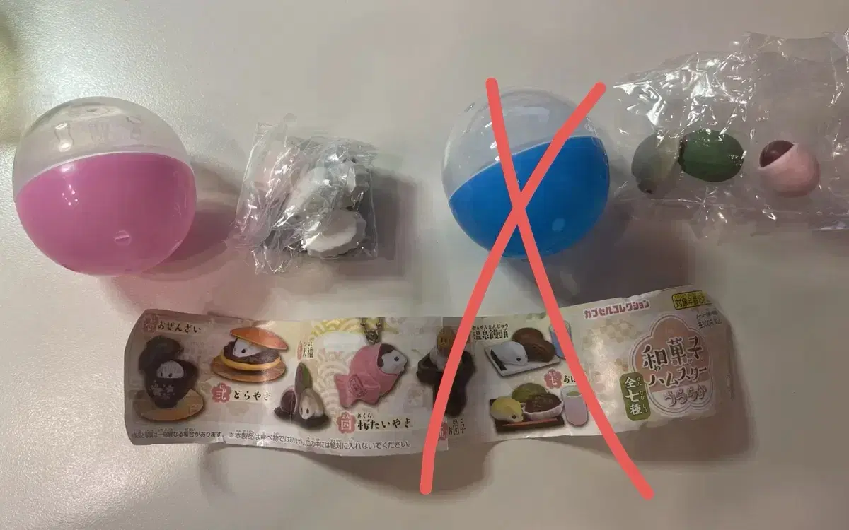 Hamster Mochi Japanese Food Gacha