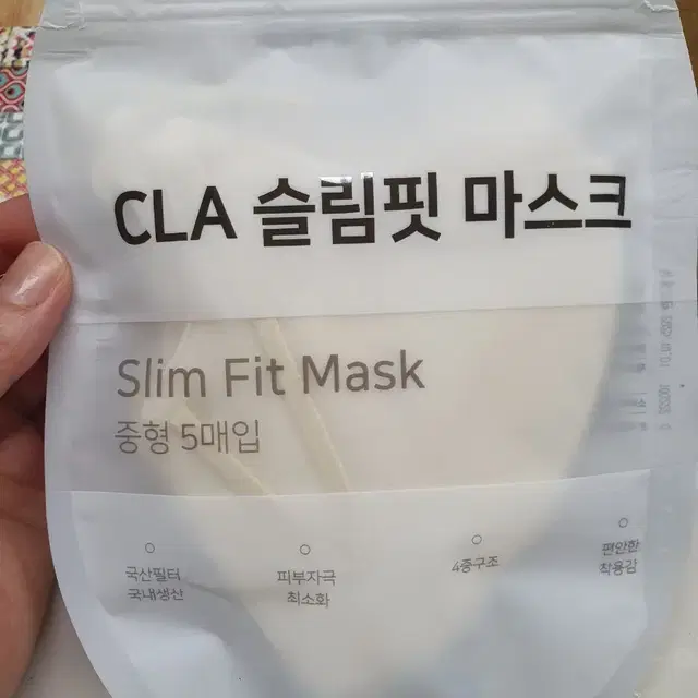 CLA 마스크 중형