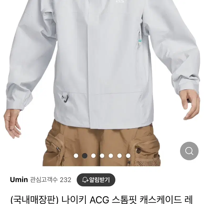 나이키 acg 스톰핏 XL