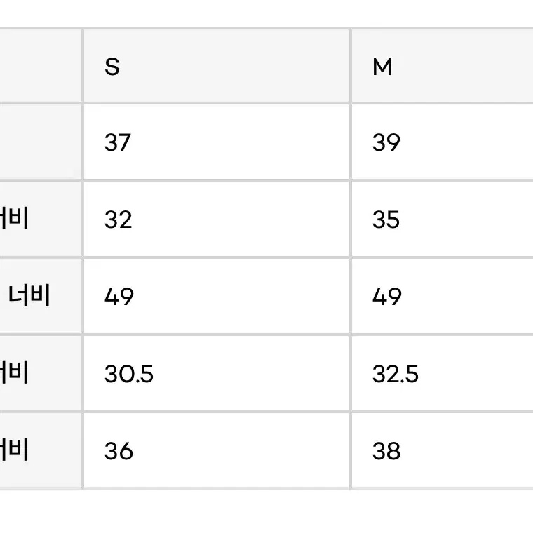 언논블루 돌핀 레이스 팬츠