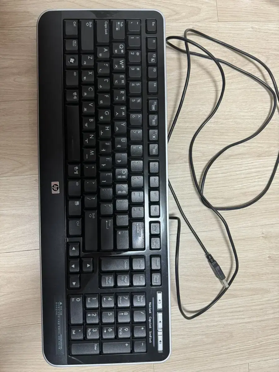 HP KB2101U Keyboard